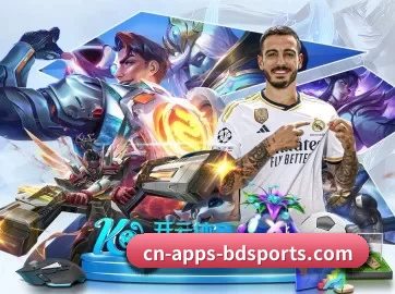 半岛体育 APP 界面